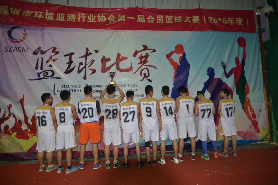 虹彩检测在深圳市环境监测行业首届男子篮球比赛勇夺亚军！(图4)