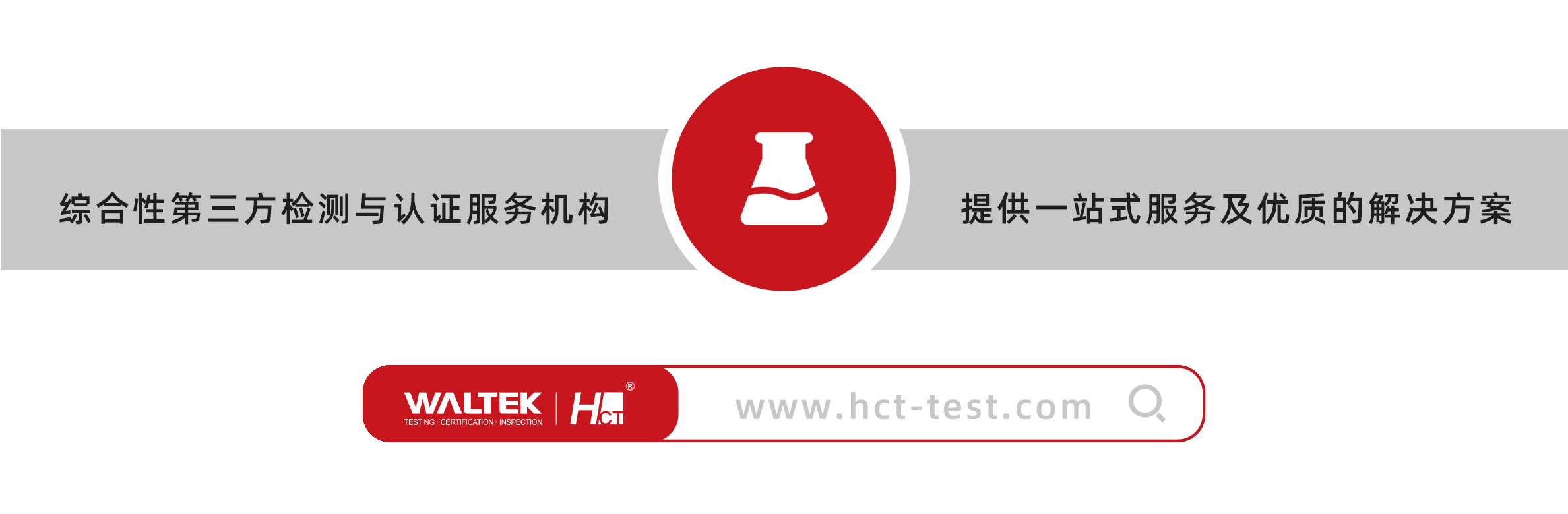 第29批SVHC公布，物质清单增至235项-HCT虹彩检测(图1)