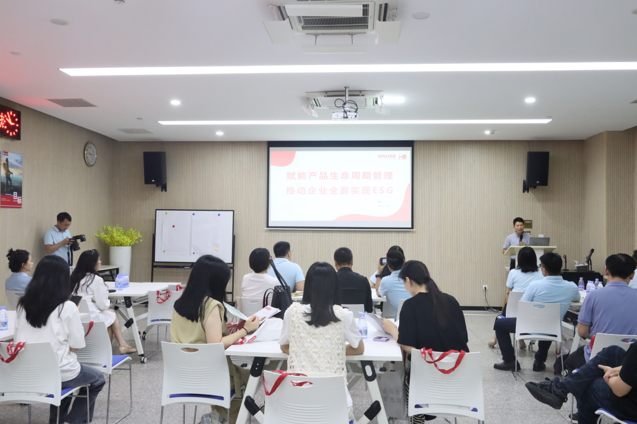 赋能产品生命周期管理，推动企业全面实现ESG——亚商学院走进沃特虹彩检测(图8)