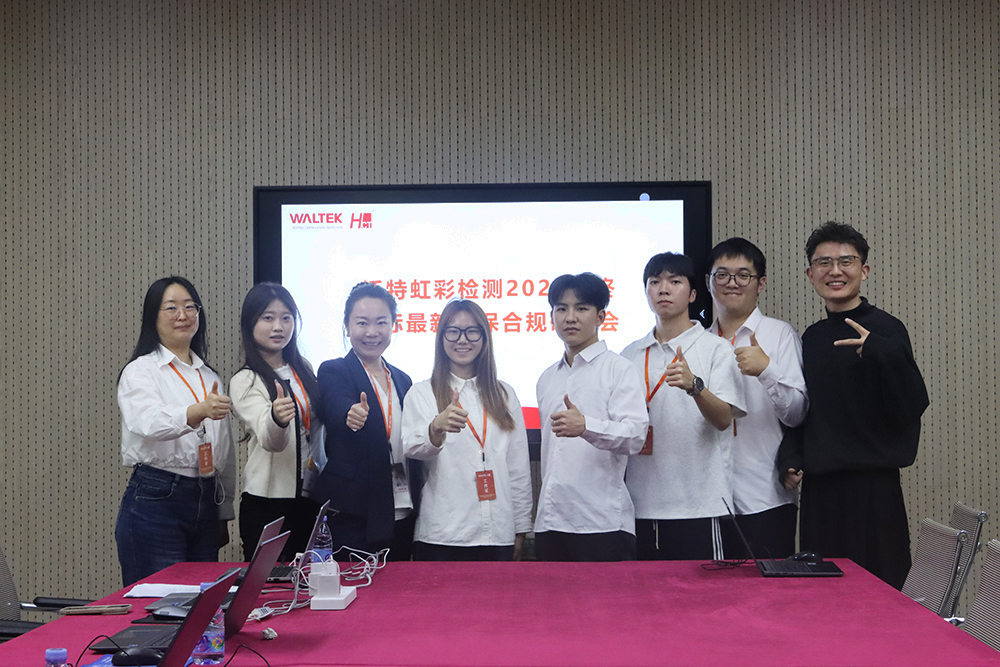 2025最新环保管控解析及企业应对方案线上研讨会圆满落幕!(图7) 2025最新环保管控解析及企业应对方案线上研讨会圆满落幕!(图7)