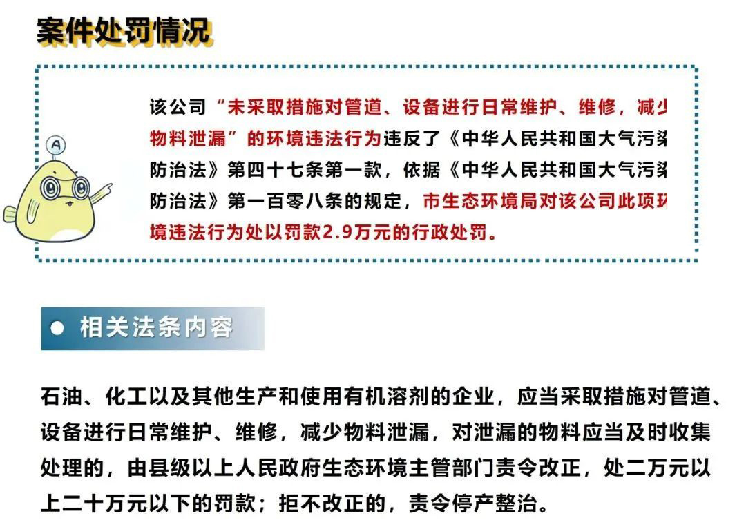失信被执行人的困境与出路